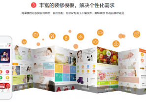 积分商城系统开发哪家好?
