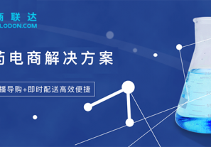 药品商城系统制作怎么选择源码?