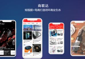 短视频商城系统哪家好?