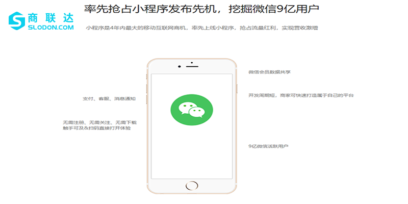 小程序源码商城定制是多长？