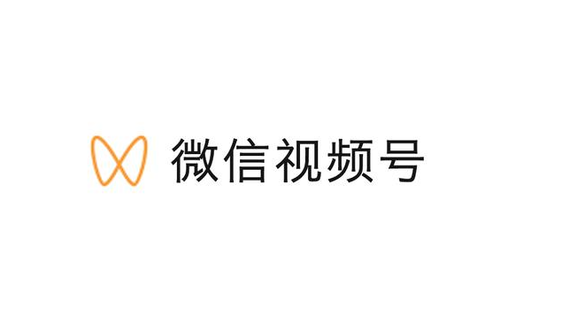 视频号如何做差异化